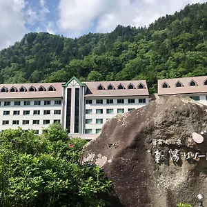 传统日式旅馆 朝阳度假酒店 上川町